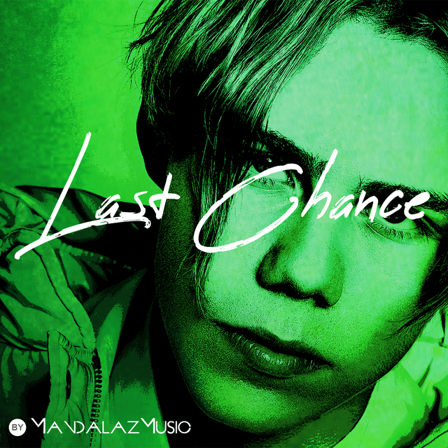 Last Chance